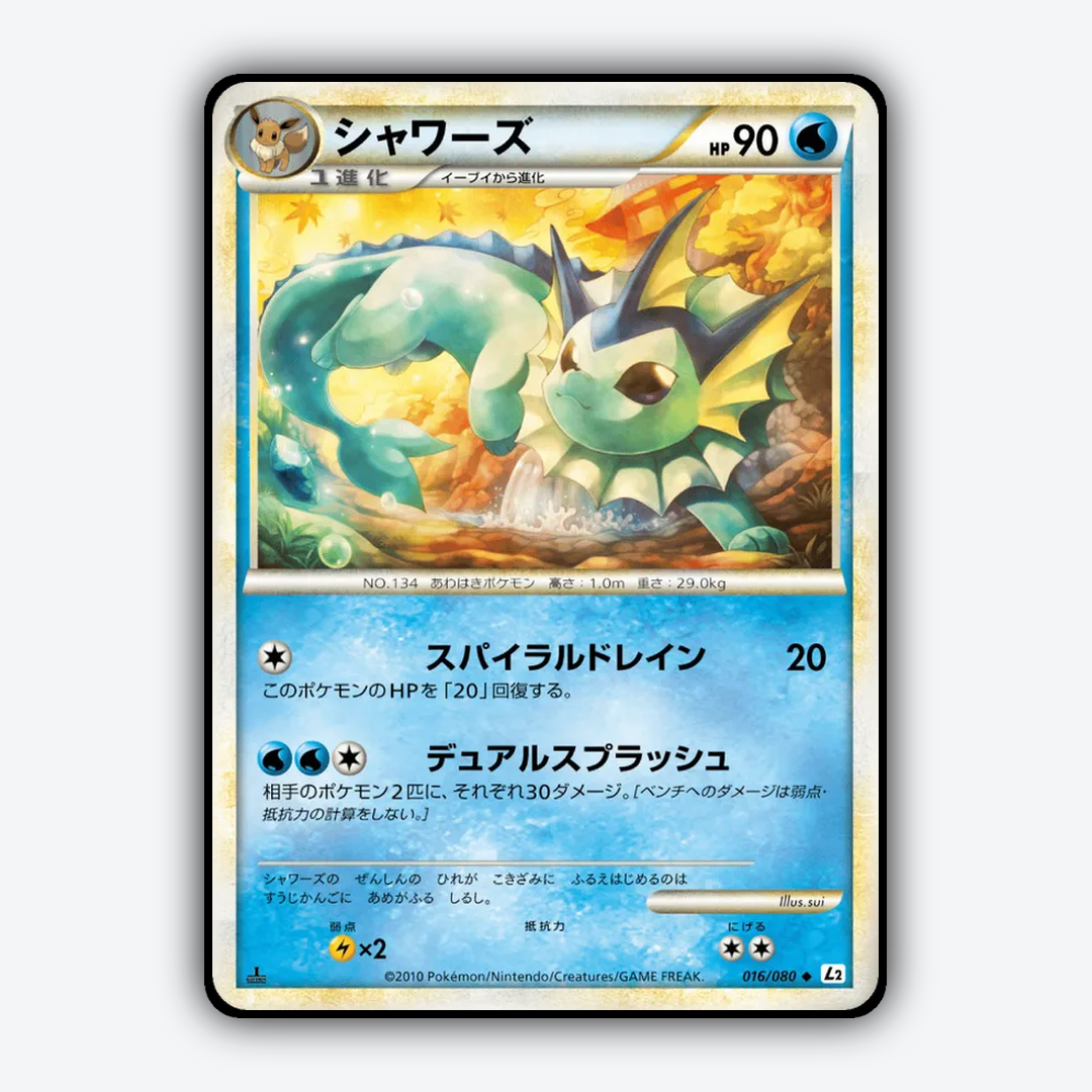 Vaporeon 016/080 - Reviving Legends Set - Card Rug (JP)