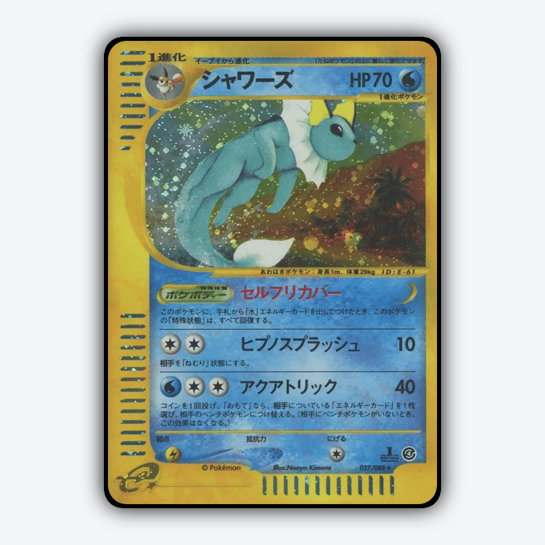 Vaporeon 027/088 - Split Earth Set - Card Rug (JP)
