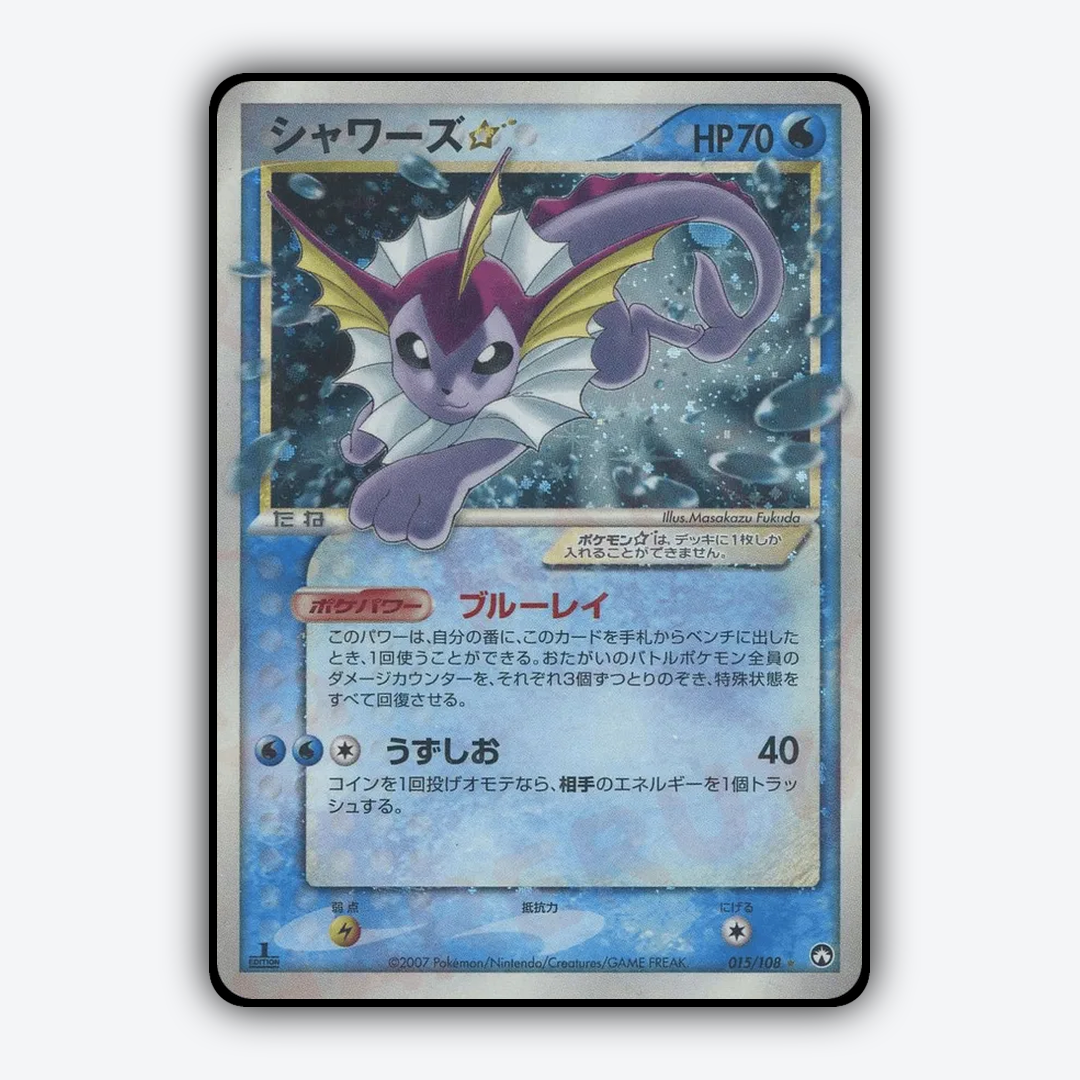 Vaporeon ☆ 015/108 - World Champions Pack Set - Card Rug (JP)