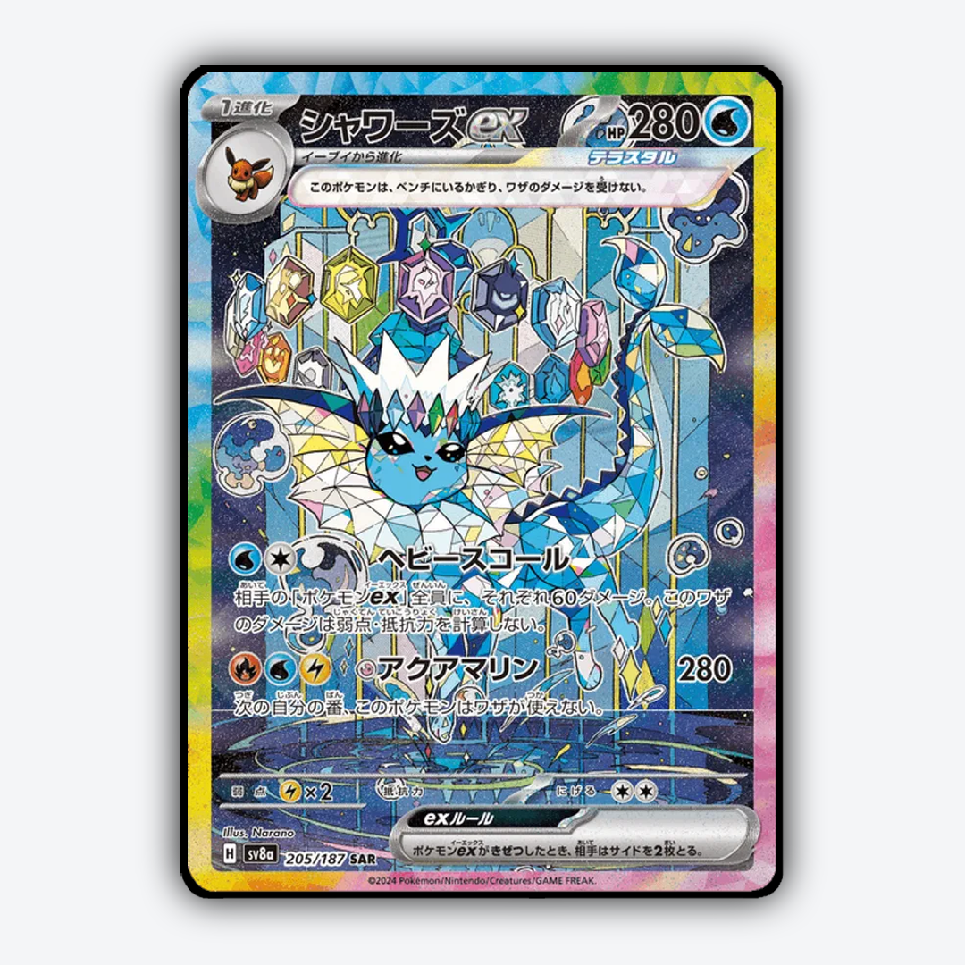 Vaporeon ex 205 - Terastal Festival ex Set - Card Rug (JP)
