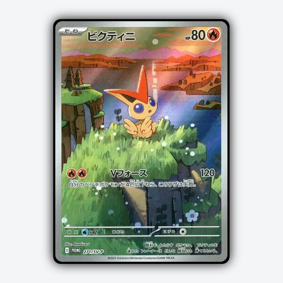 Victini #271 - Scarlet & Violet Promos Set - Card Rug