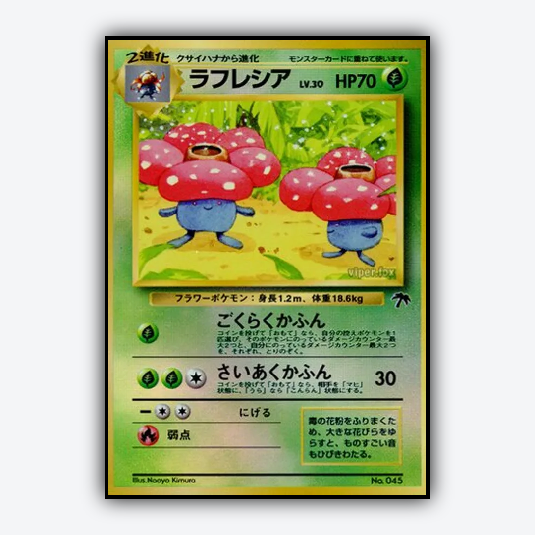 Vileplume 001 - Southern Islands (JP) Set - Card Rug