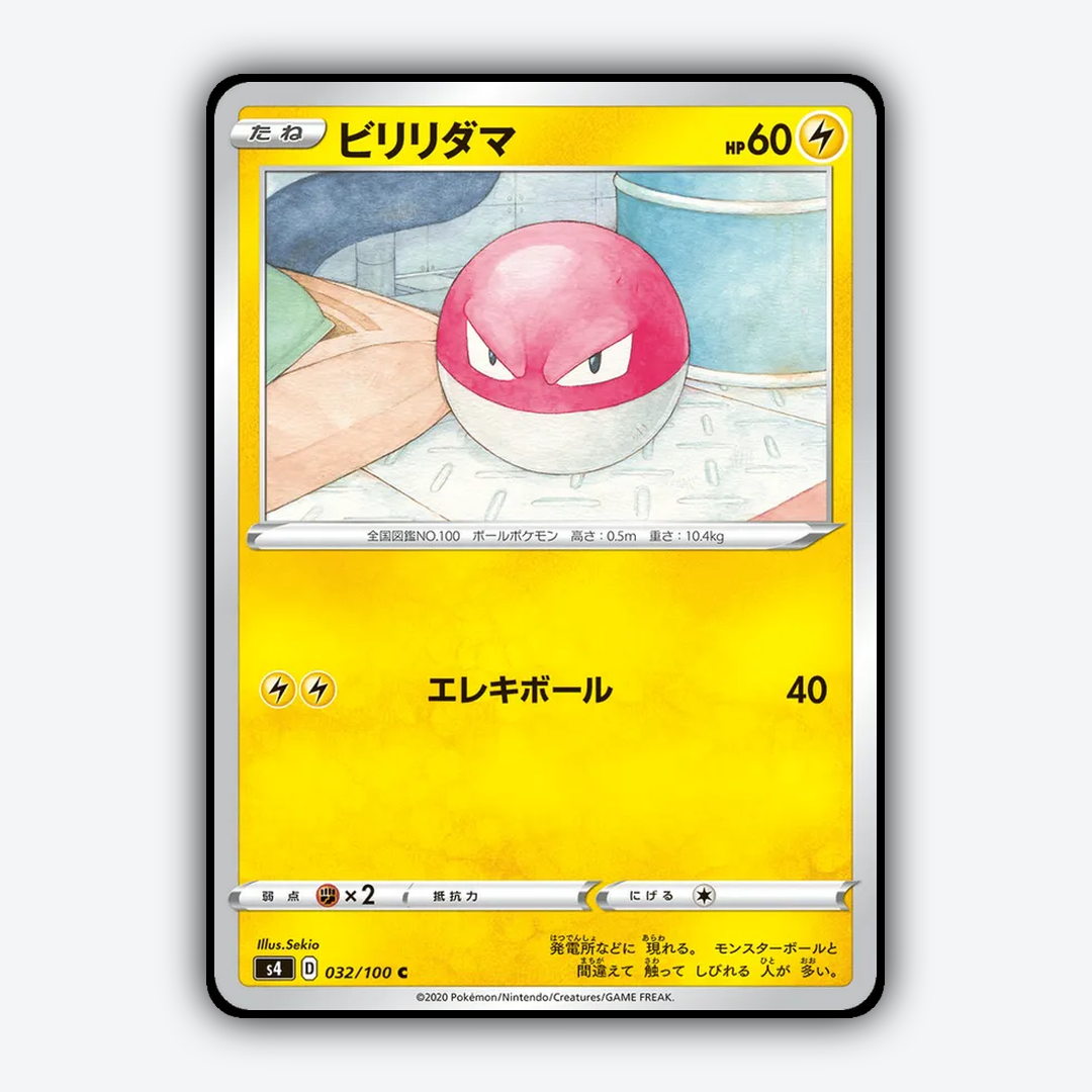 Voltorb 032/100 - Amazing Volt Tackle Set - Card Rug (JP)