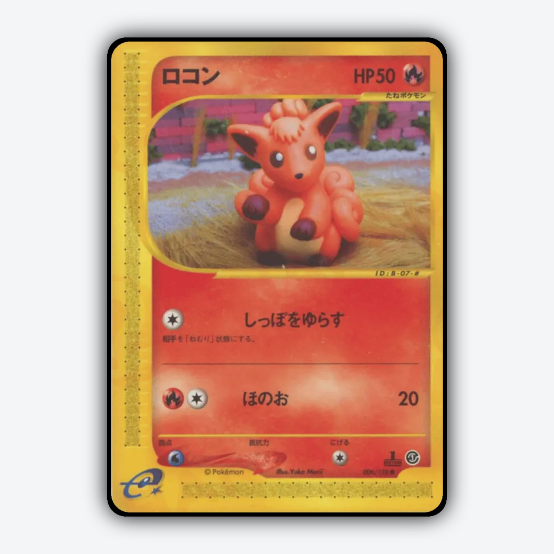 Vulpix 006/128 - Base Expansion Pack Set - Card Rug (JP)