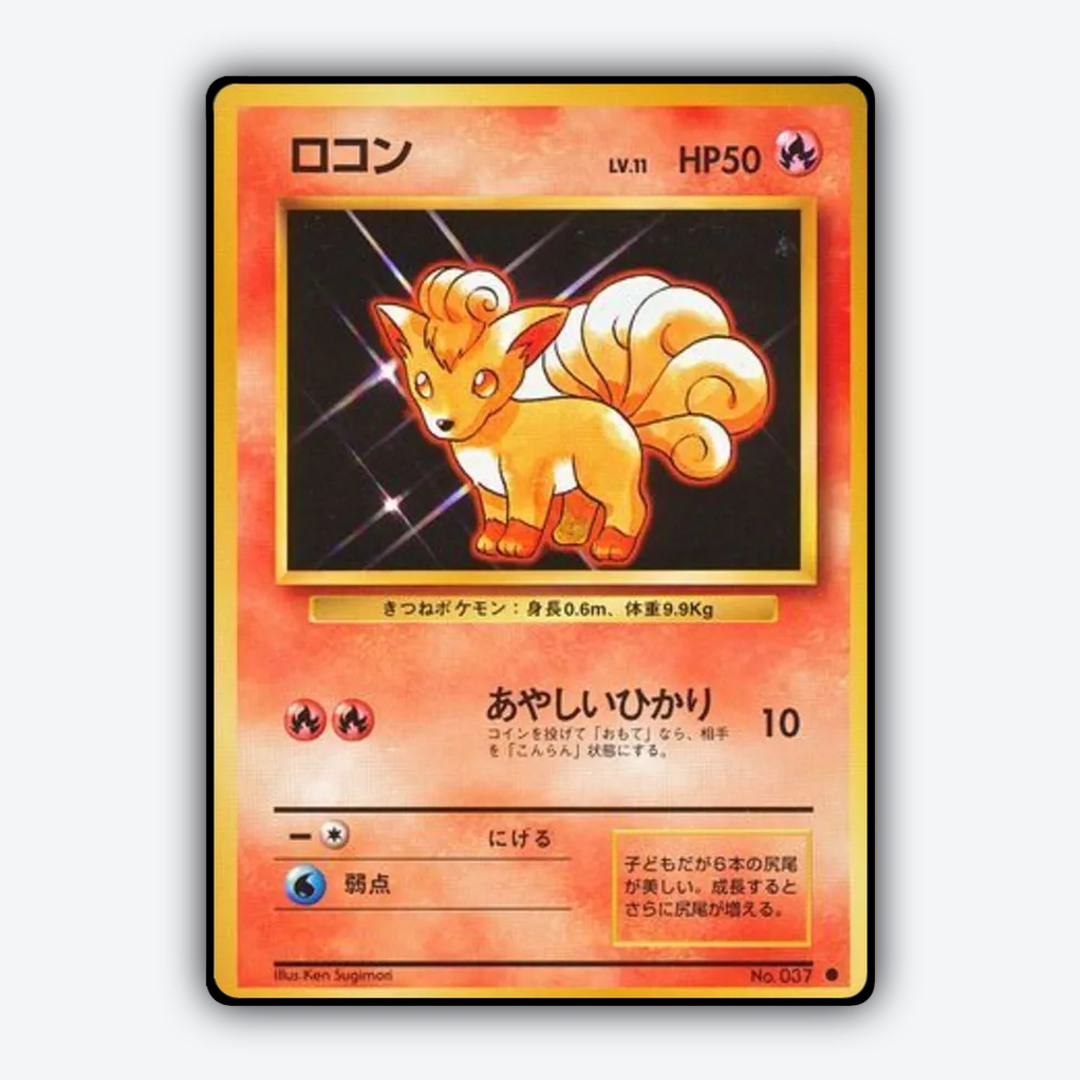 Vulpix 015 - Expansion Pack Set - Card Rug (JP)
