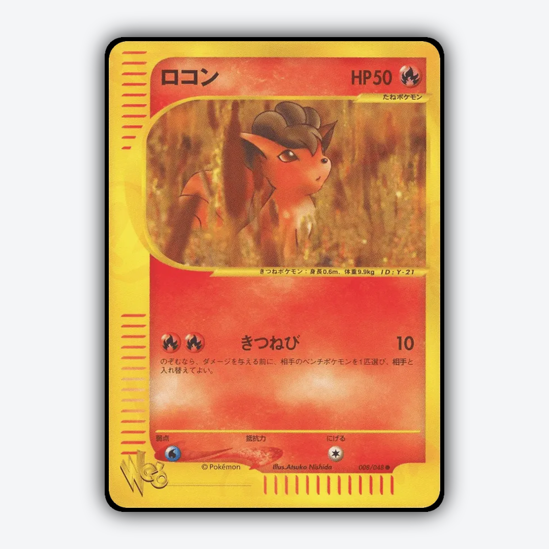 Vulpix 008/048 - Pokémon Web Set - Card Rug (JP)