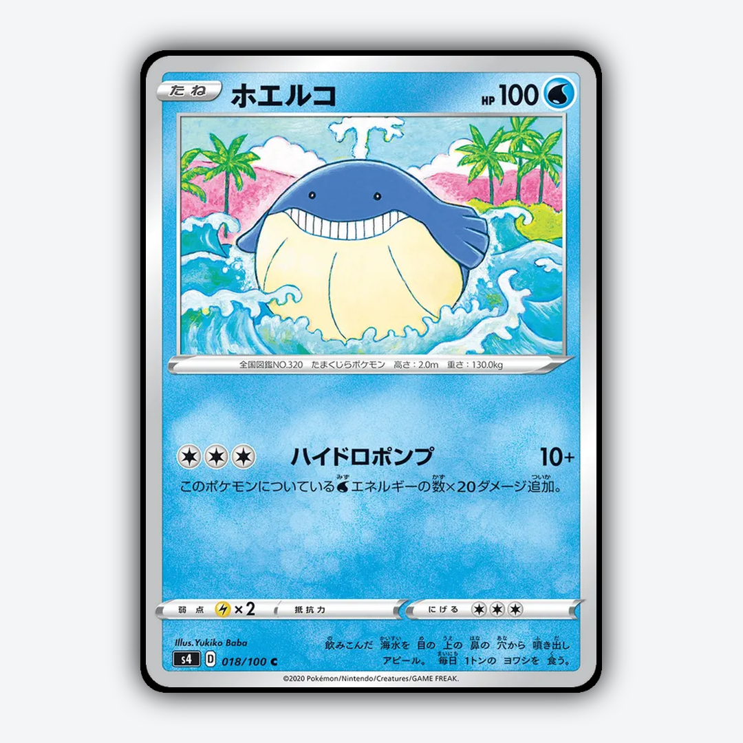 Wailmer 018/100 - Amazing Volt Tackle Set - Card Rug (JP)