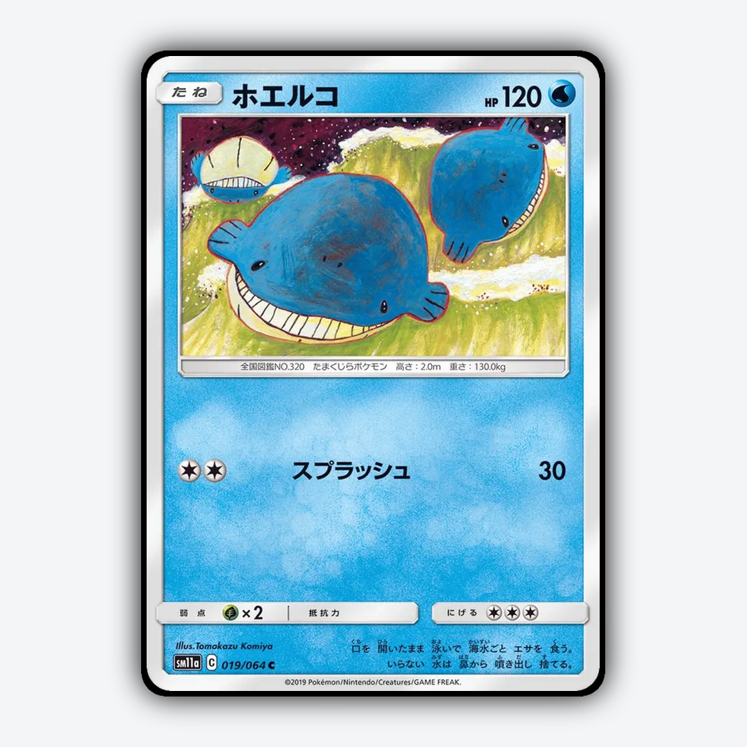 Wailmer 019/064 - Remix Bout Set - Card Rug (JP)