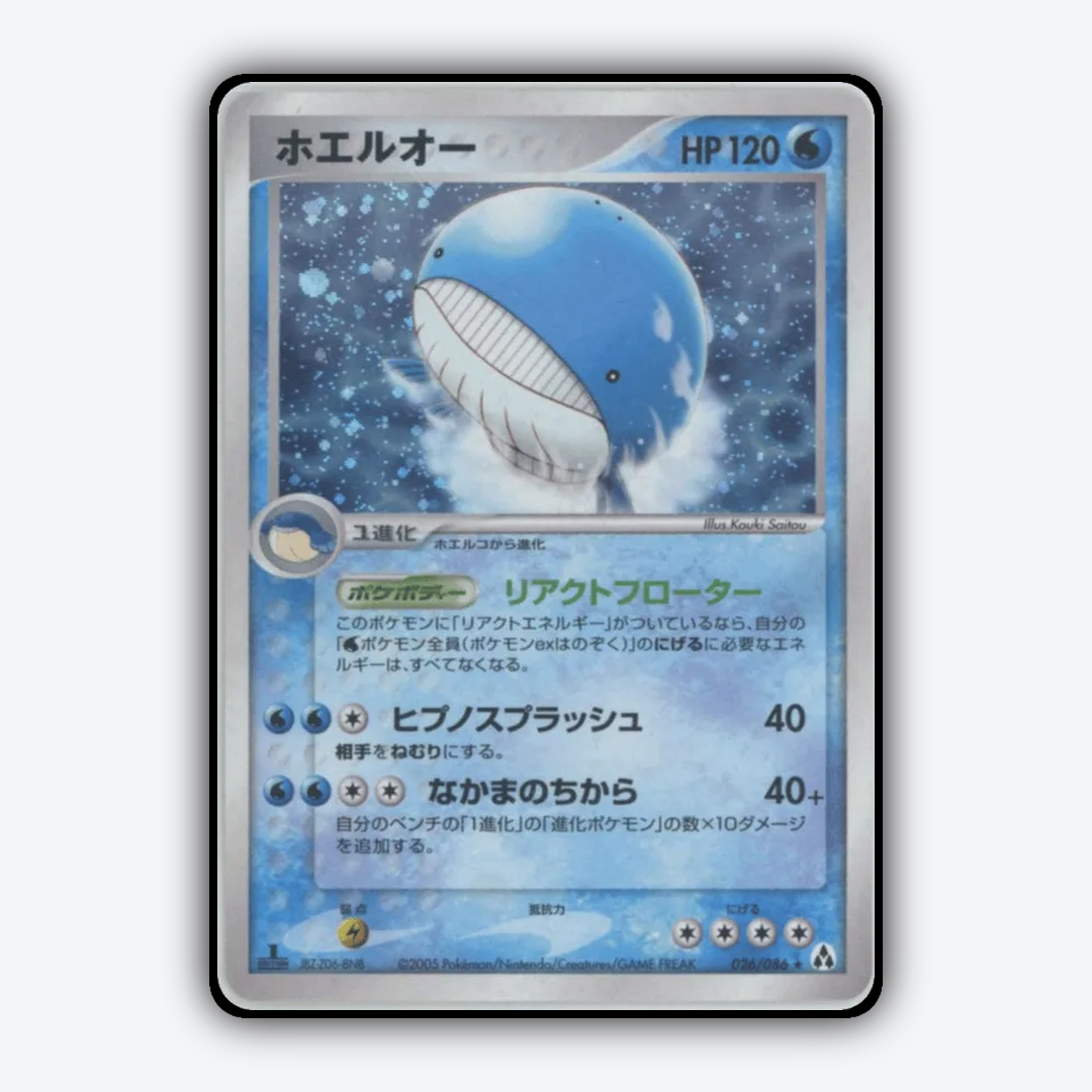 Wailord 026/086 - Mirage Forest Set - Card Rug (JP)