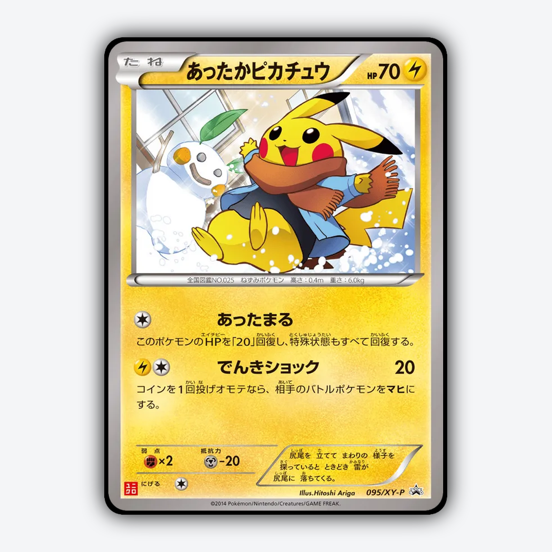 Warm Pikachu #95 - XY Promos Set - Card Rug