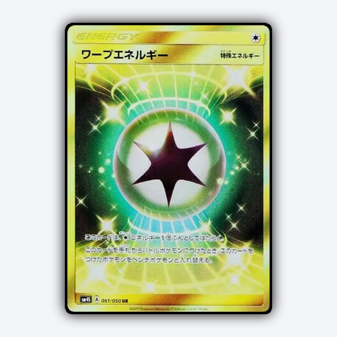 Warp Energy 061/050 - Awakened Heroes Set - Card Rug (JP)