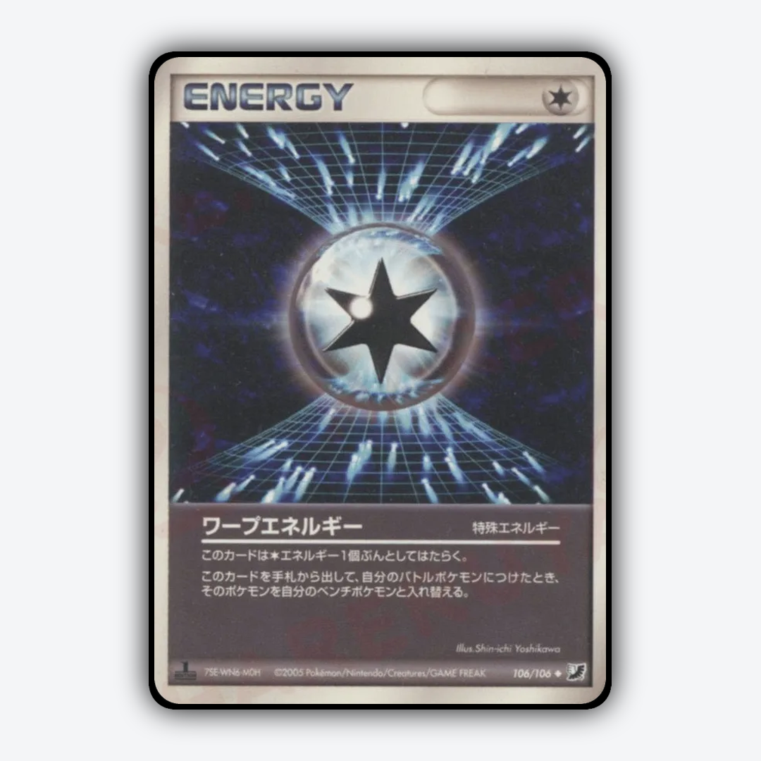Warp Energy 106/106 - Golden Sky, Silvery Ocean Set - Card Rug (JP)