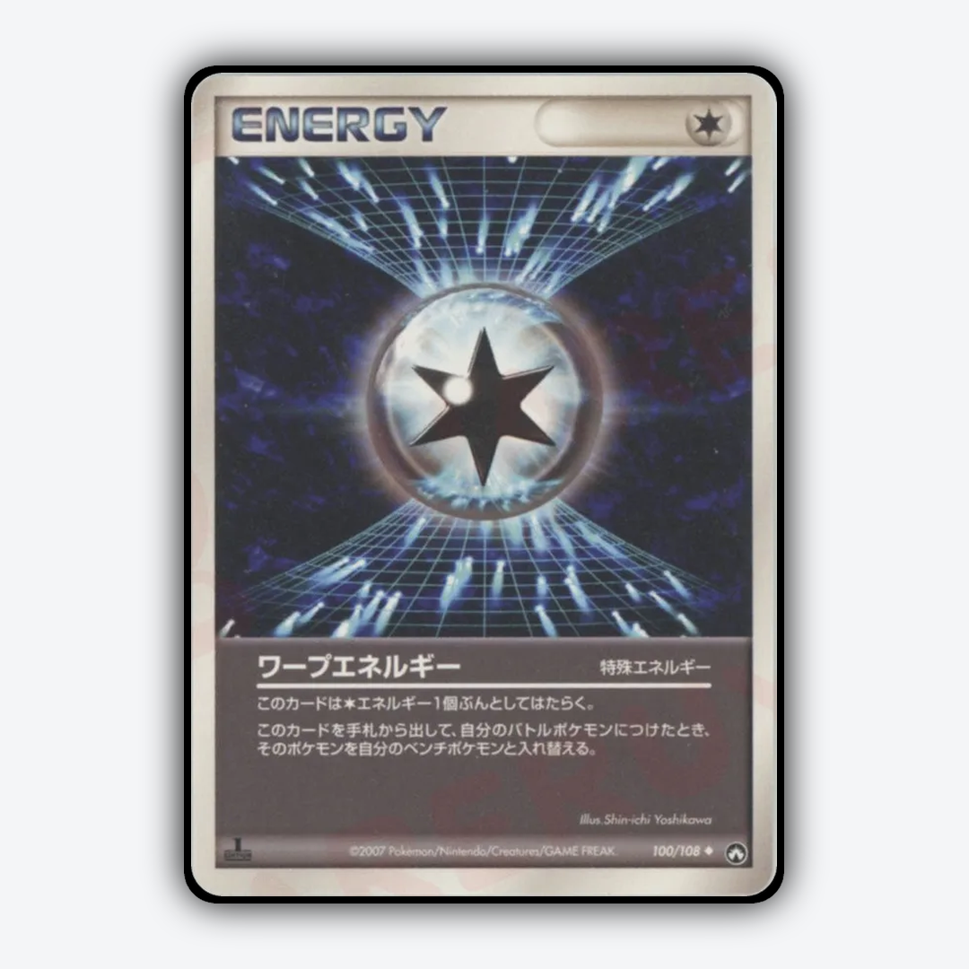 Warp Energy 100/108 - World Champions Pack Set - Card Rug (JP)