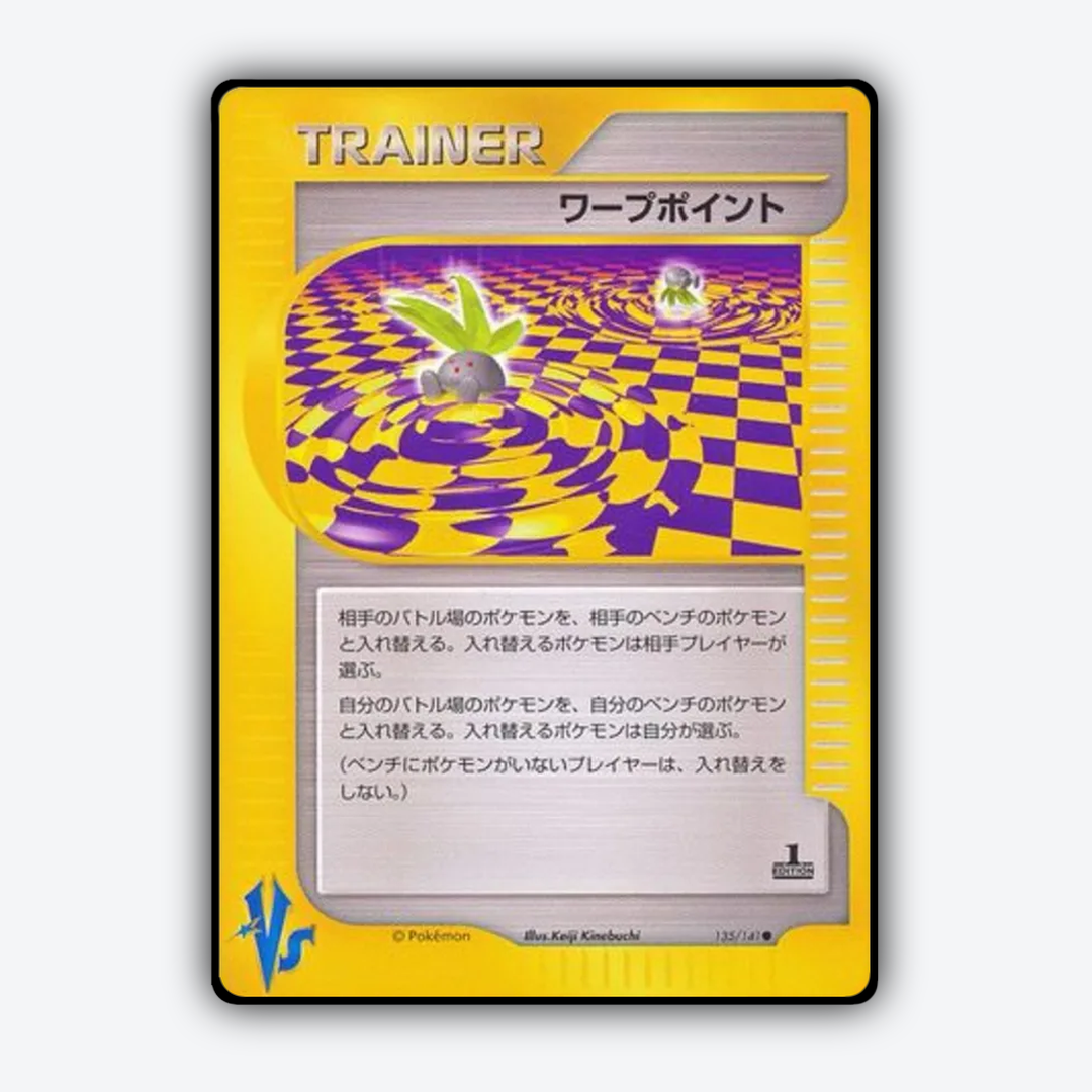 Warp Point 135/141 - Pokémon VS Set - Card Rug (JP)