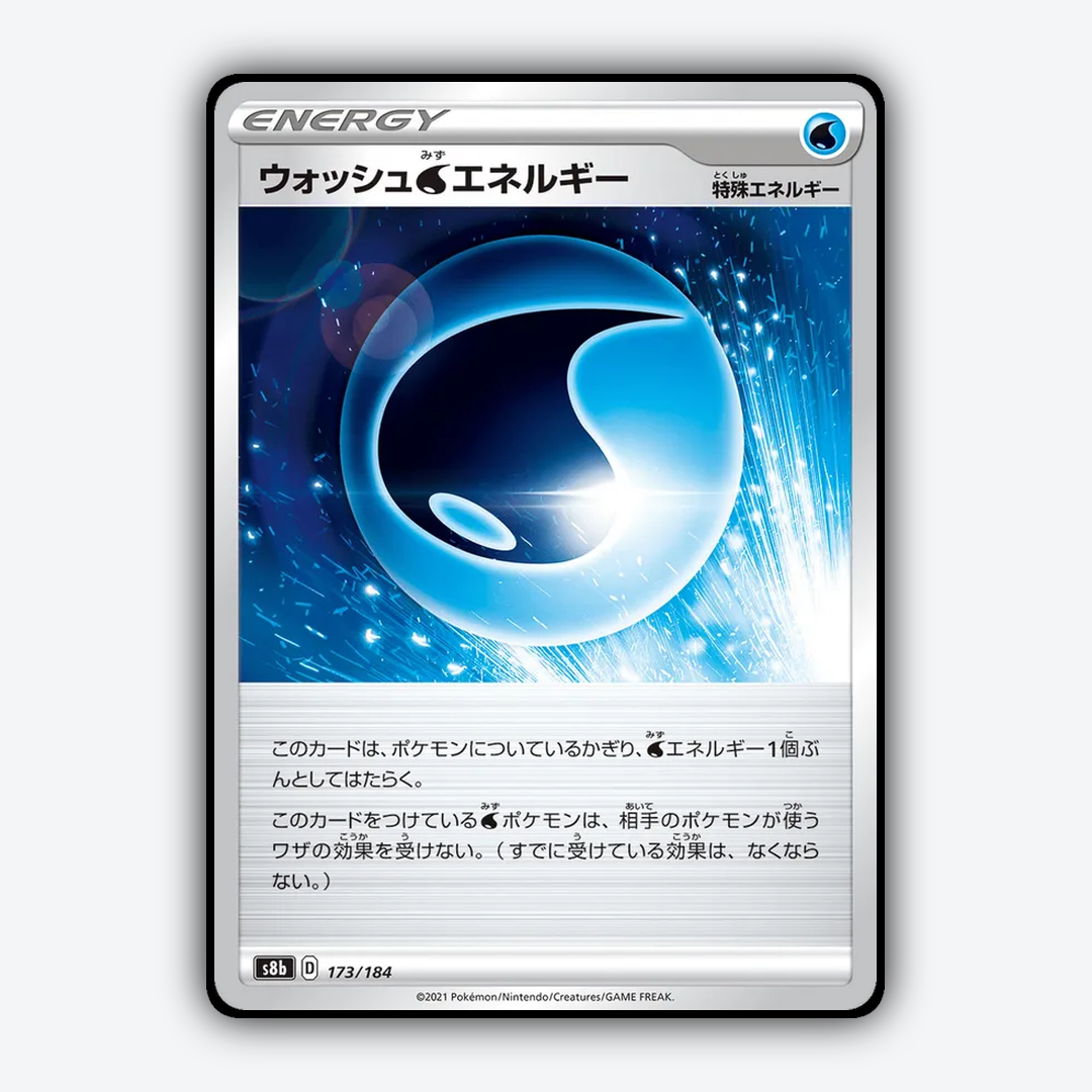 Wash Water Energy 173/184 - VMAX Climax Set - Card Rug (JP)