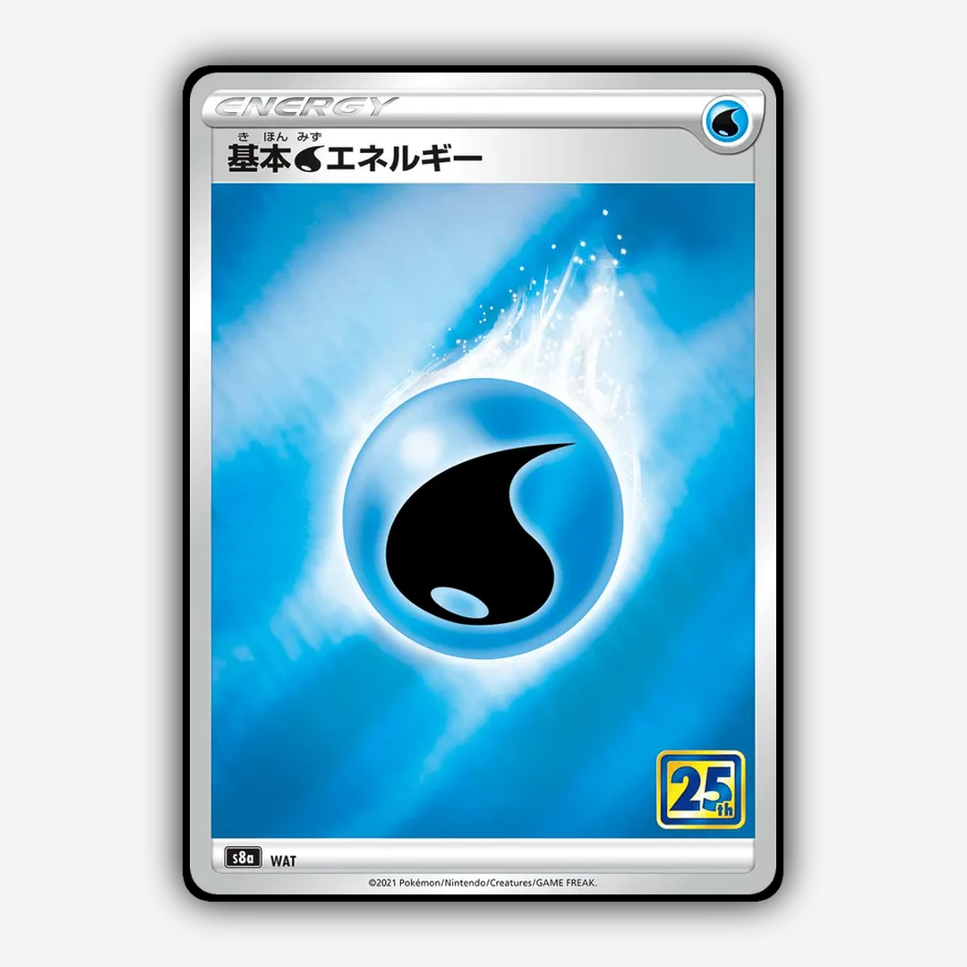 Water Energy 033/028 - 25th Anniversary Collection Set - Card Rug (JP)