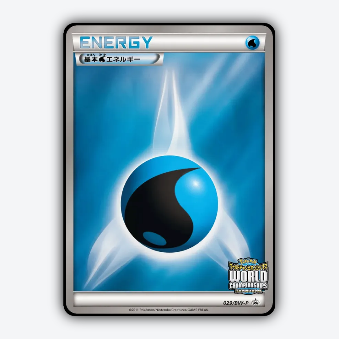 Water Energy 029/BW-P - Black & White Promos Set - Card Rug (JP)