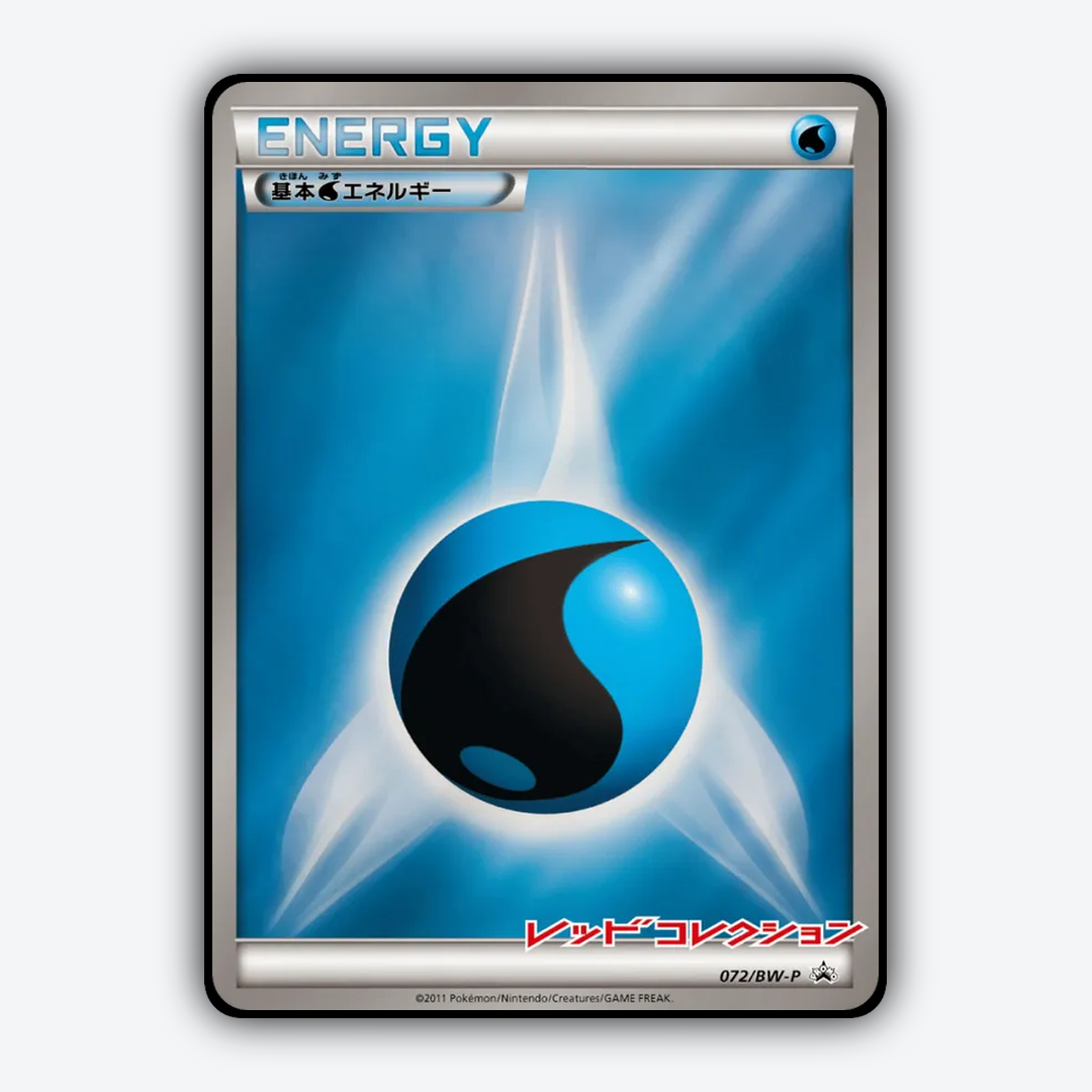 Water Energy 072/BW-P - Black & White Promos Set - Card Rug (JP)