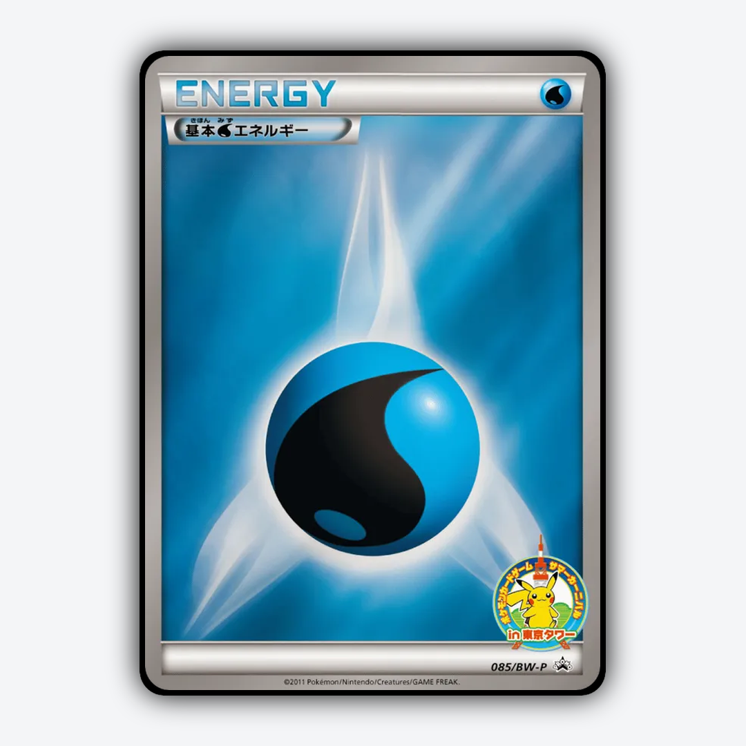 Water Energy 085/BW-P - Black & White Promos Set - Card Rug (JP)