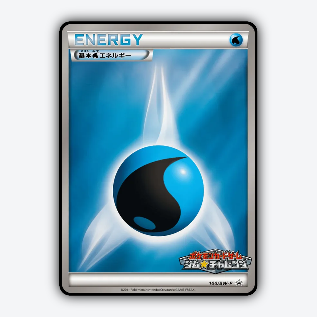 Water Energy 100/BW-P - Black & White Promos Set - Card Rug (JP)