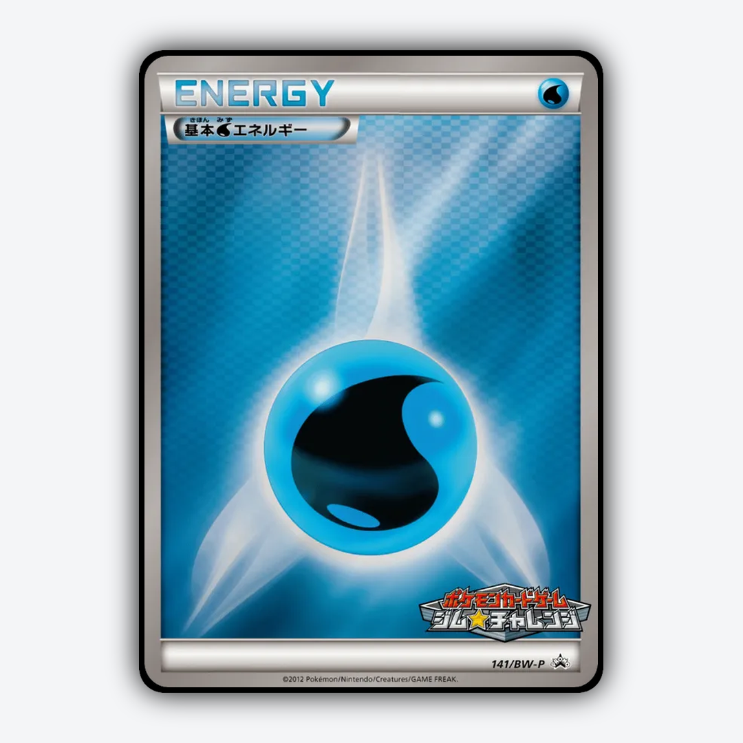 Water Energy 141/BW-P - Black & White Promos Set - Card Rug (JP)