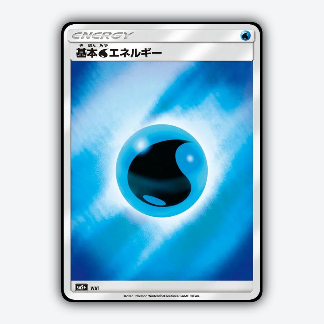 Water Energy 067/049 - Facing a New Trial Set - Card Rug (JP)