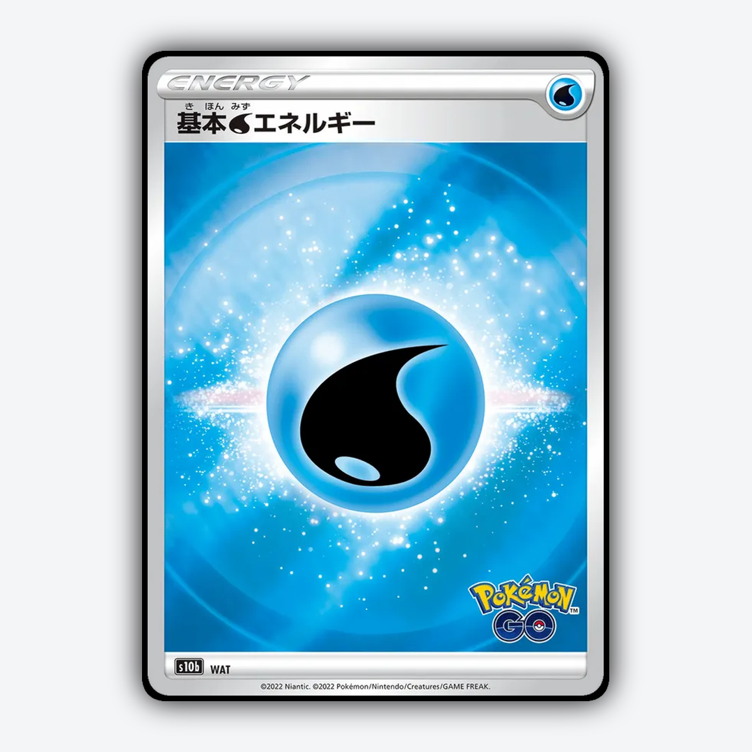 Water Energy 096/071 - Pokémon GO (JP) Set - Card Rug