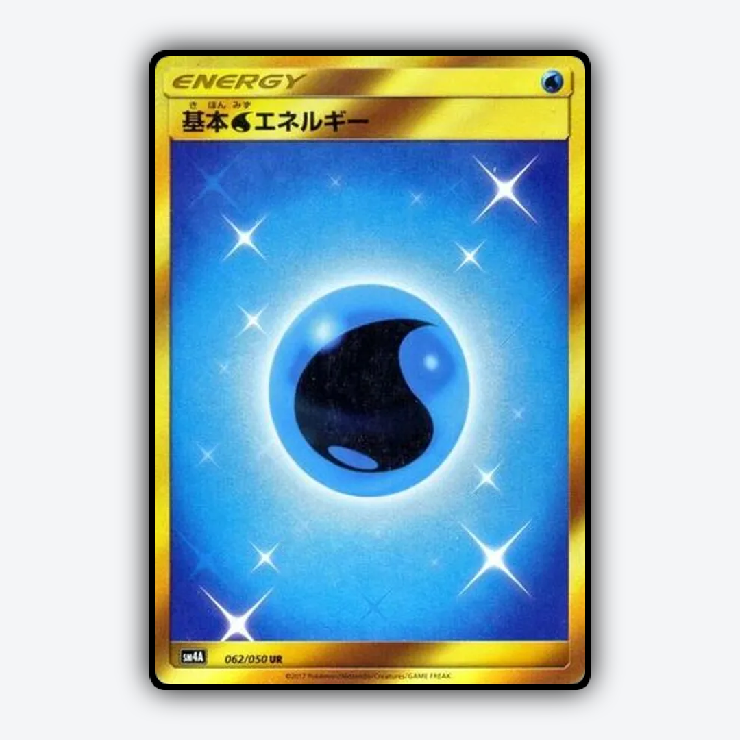 Water Energy 062/050 - Ultradimensional Beasts Set - Card Rug (JP)