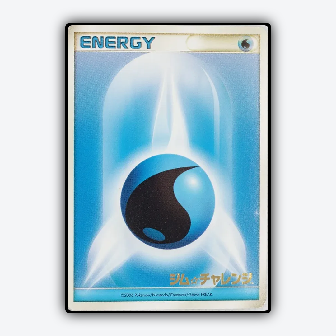 Water Energy 238 - Unnumbered Promos Set - Card Rug (JP)