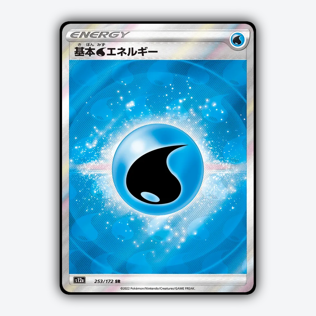 Water Energy 253/172 - VSTAR Universe Set - Card Rug (JP)