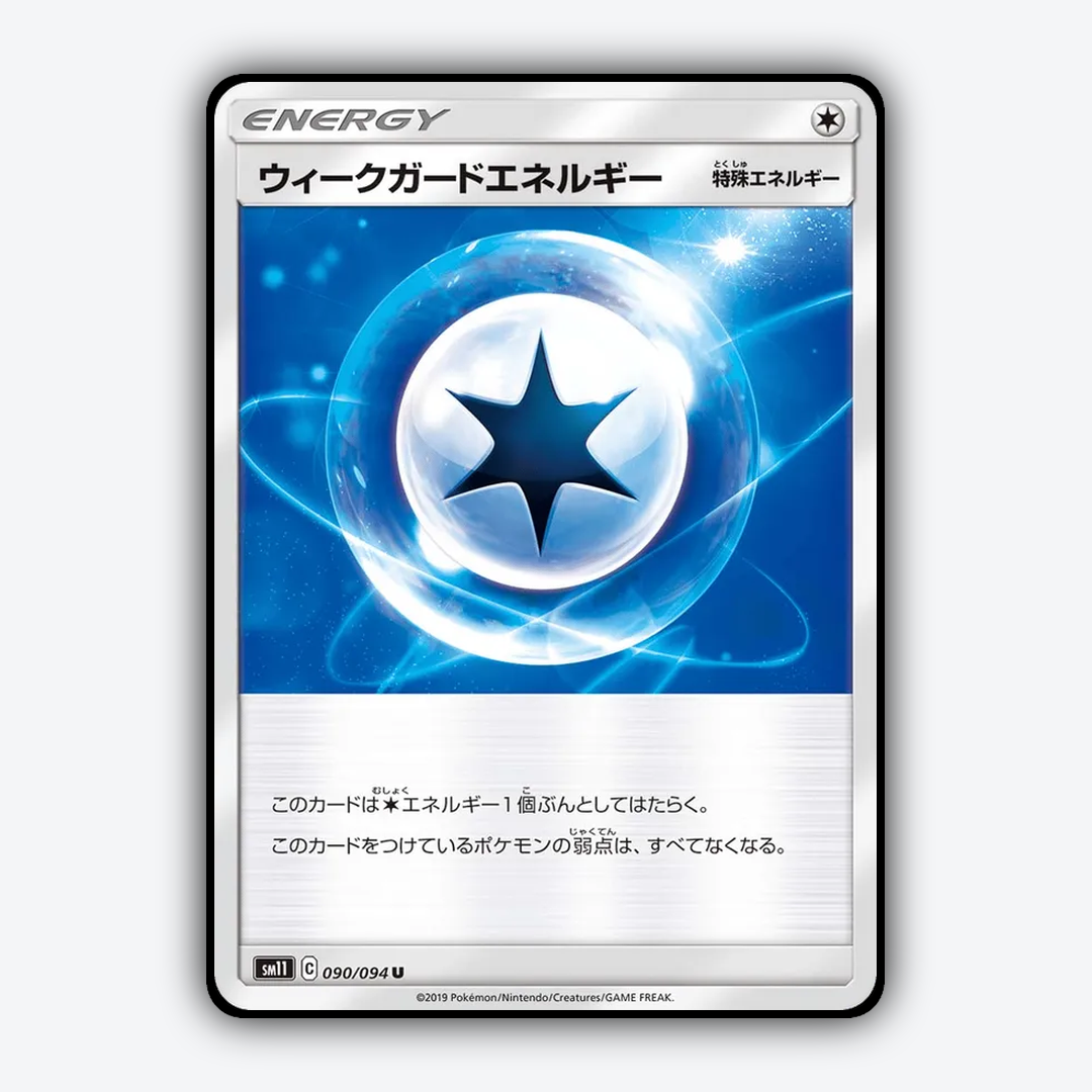 Weakness Guard Energy 090/094 - Miracle Twin Set - Card Rug (JP)