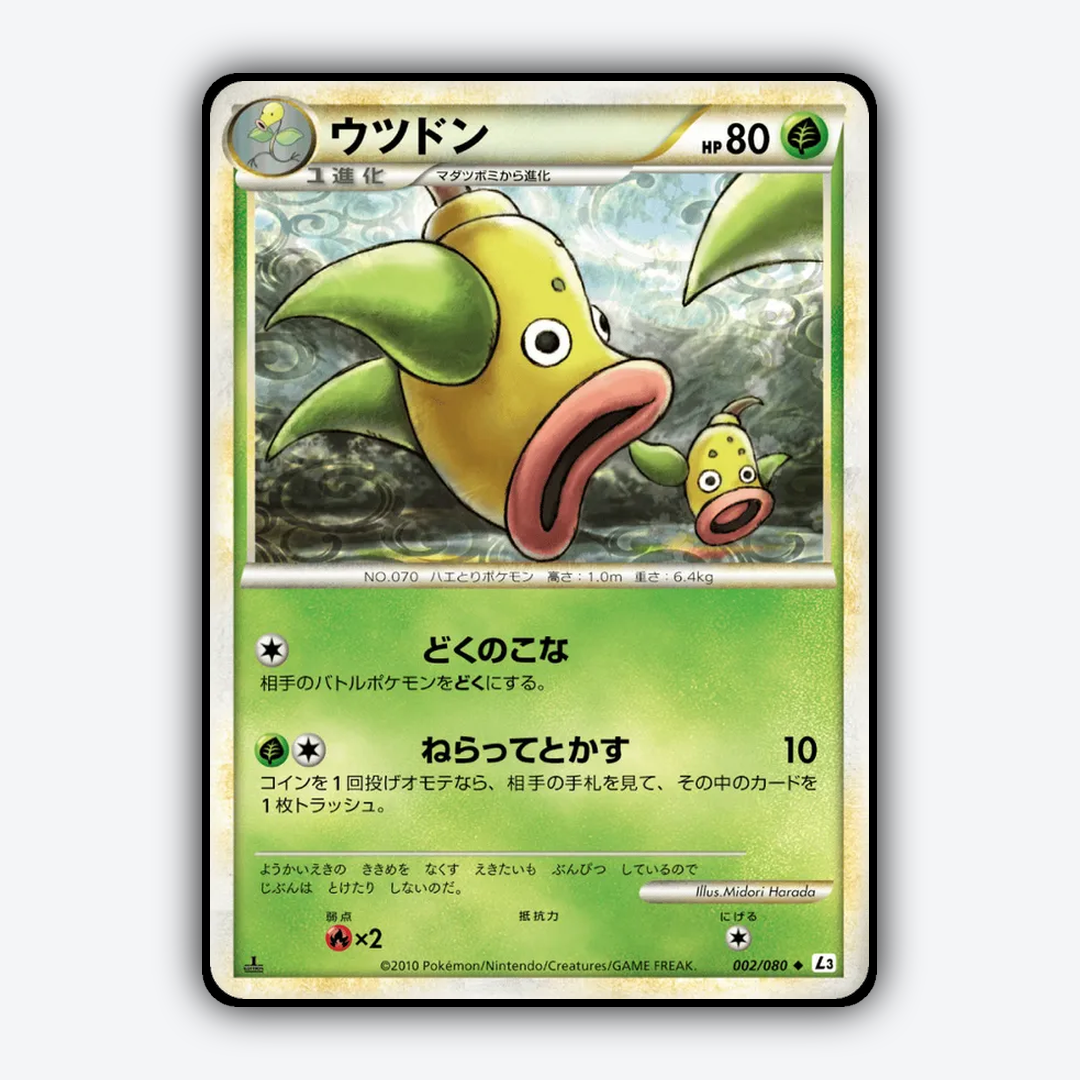 Weepinbell 002/080 - Clash at the Summit Set - Card Rug (JP)