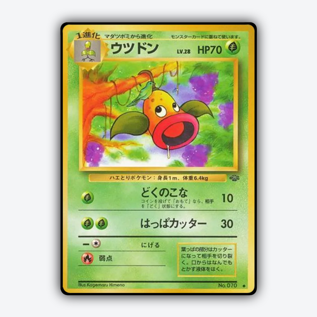 Weepinbell 011 - Jungle (JP) Set - Card Rug
