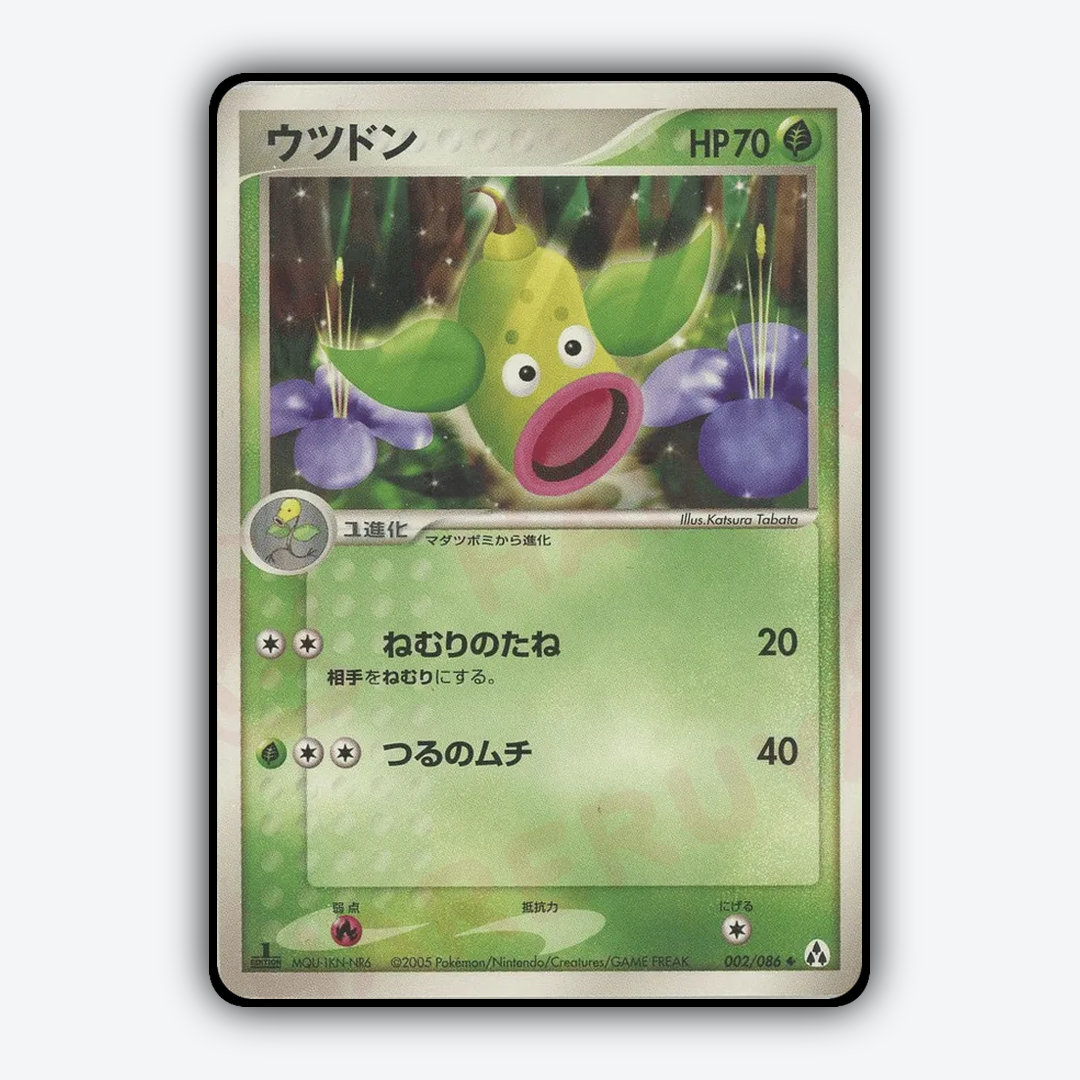 Weepinbell 002/086 - Mirage Forest Set - Card Rug (JP)