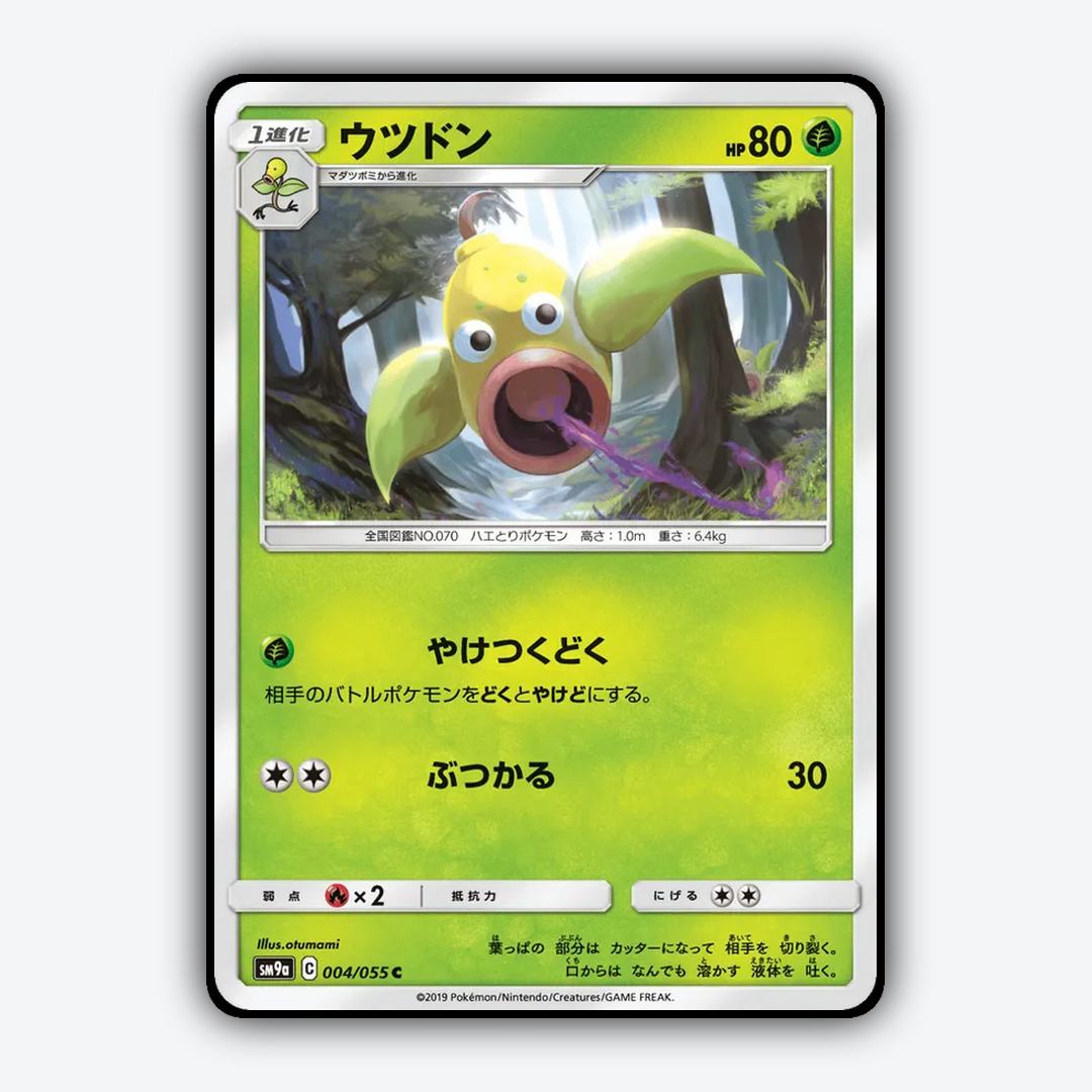 Weepinbell 004/055 - Night Unison Set - Card Rug (JP)