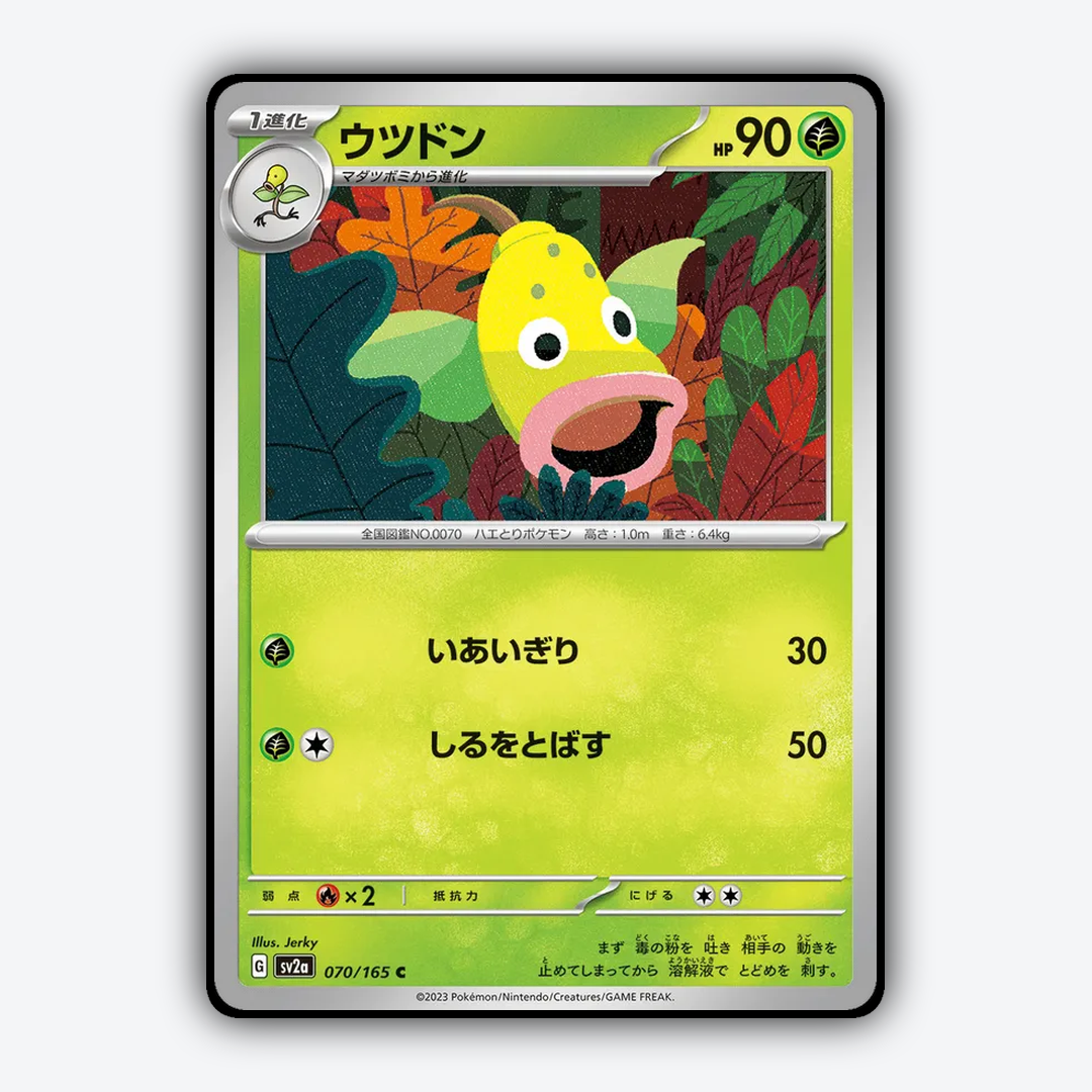 Weepinbell 070/165 - Pokémon Card 151 Set - Card Rug (JP)