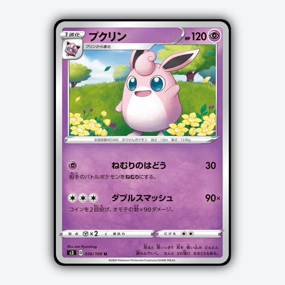 Wigglytuff 036/100 - Infinity Zone Set - Card Rug (JP)