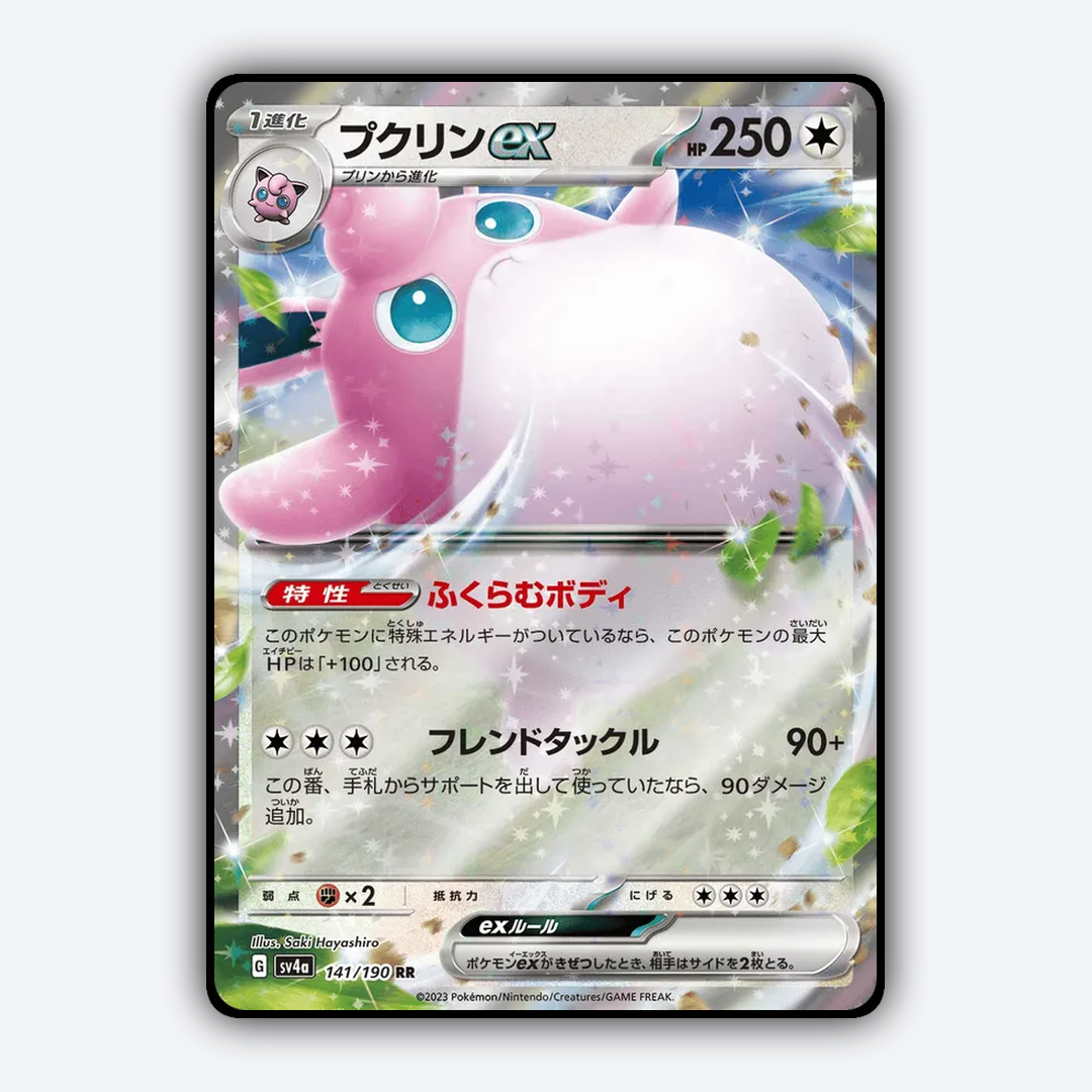 Wigglytuff_ex_Shiny_Treasure_ex_141-190.png