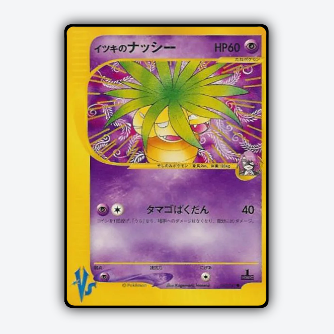 Will's Exeggutor 073/141 - Pokémon VS Set - Card Rug (JP)