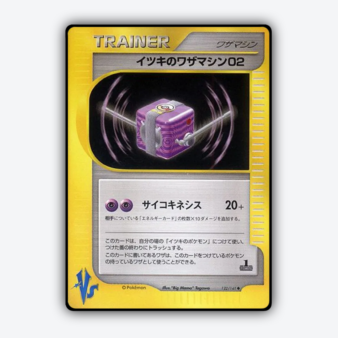 Will's Technical Machine 02 122/141 - Pokémon VS Set - Card Rug (JP)