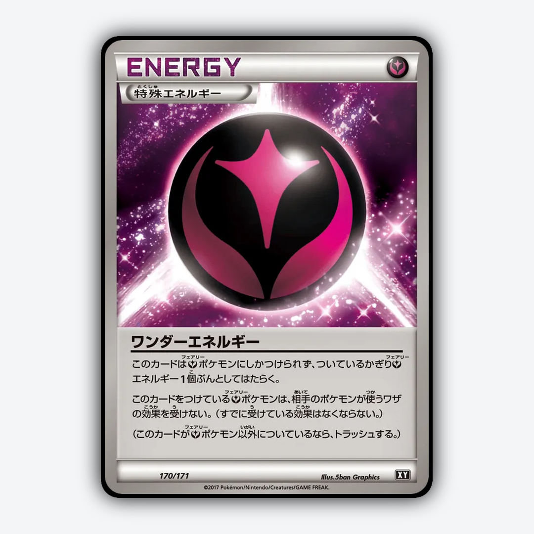 Wonder Energy 170/171 - The Best of XY Set - Card Rug (JP)