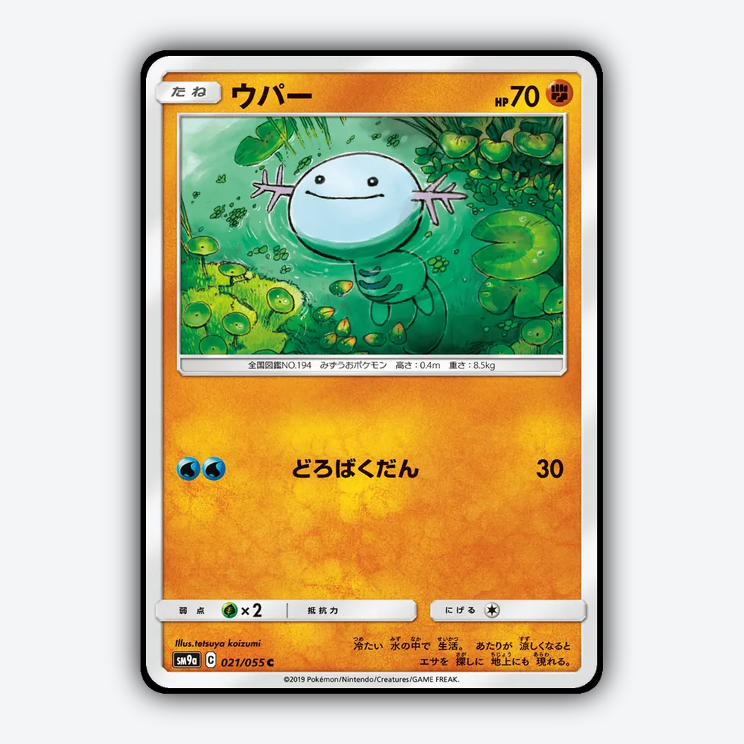 Wooper 021/055 - Night Unison Set - Card Rug (JP)