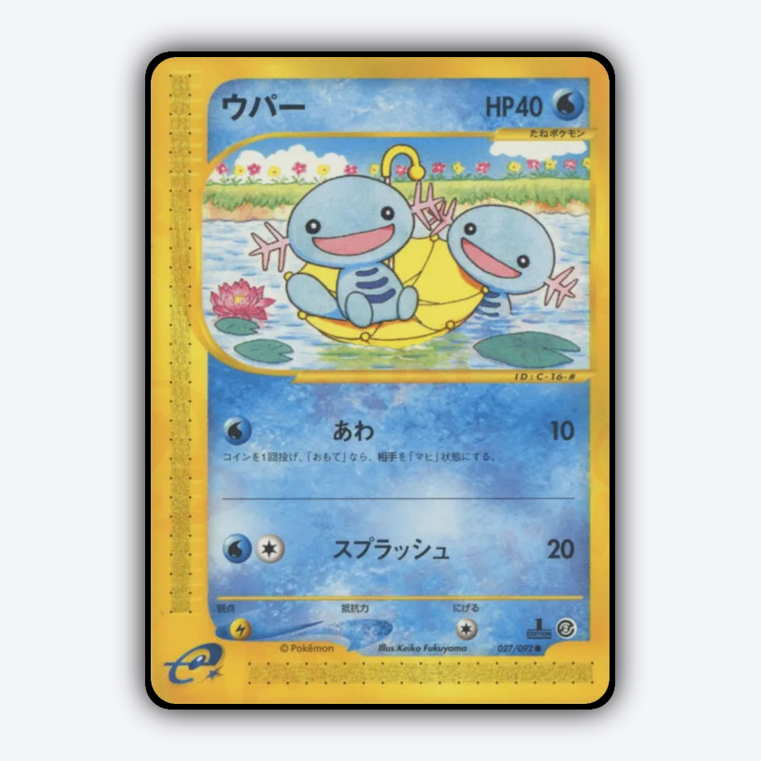 Wooper 027/092 - The Town on No Map Set - Card Rug (JP)