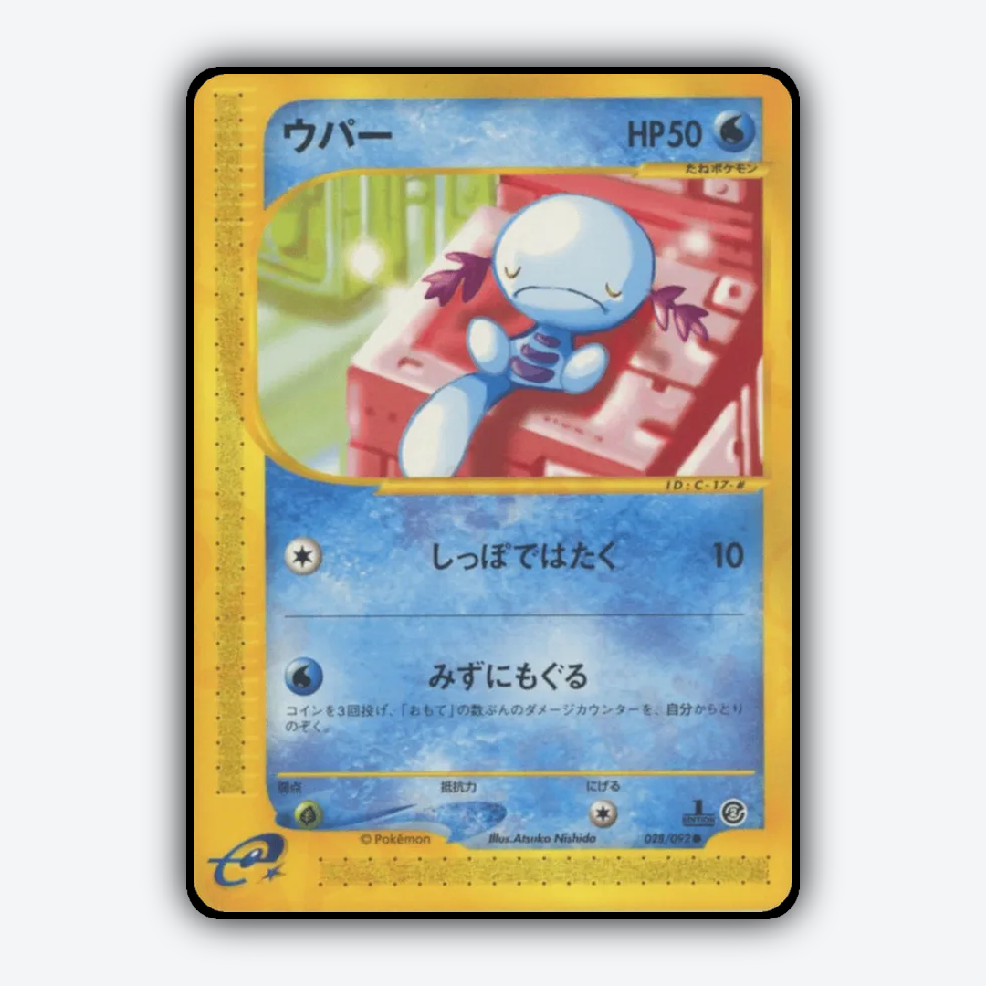 Wooper 028/092 - The Town on No Map Set - Card Rug (JP)