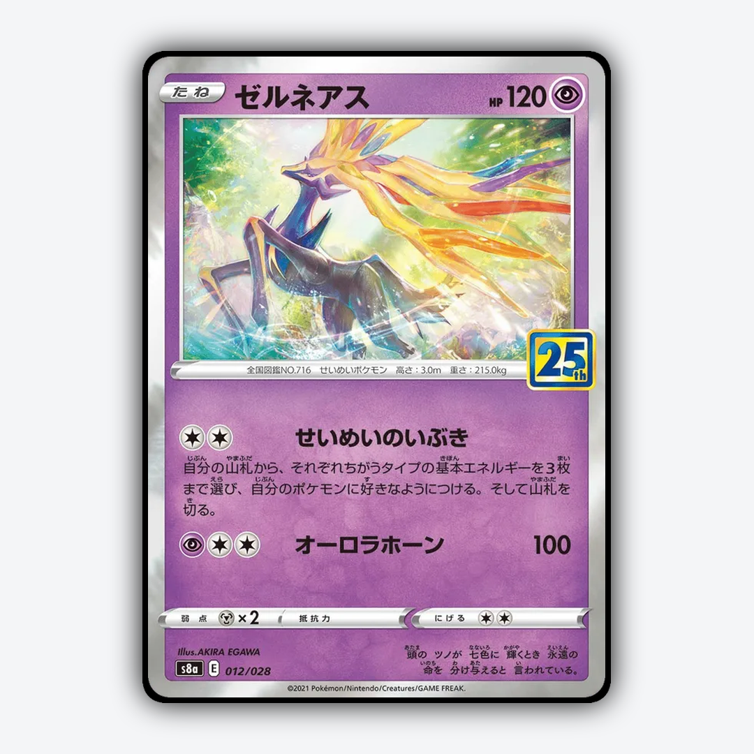 Xerneas 012/028 - 25th Anniversary Collection Set - Card Rug (JP)