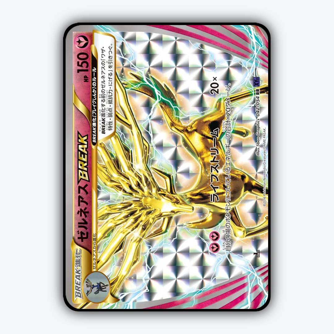 Xerneas BREAK 042/054 - Fever-Burst Fighter Set - Card Rug (JP)