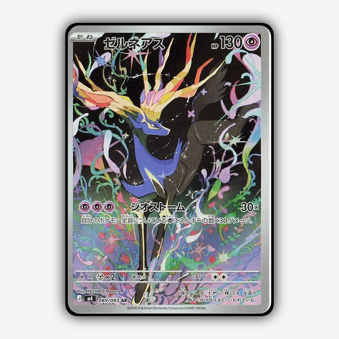Xerneas 089/083 - Ninja Spinner Set - Card Rug (JP)