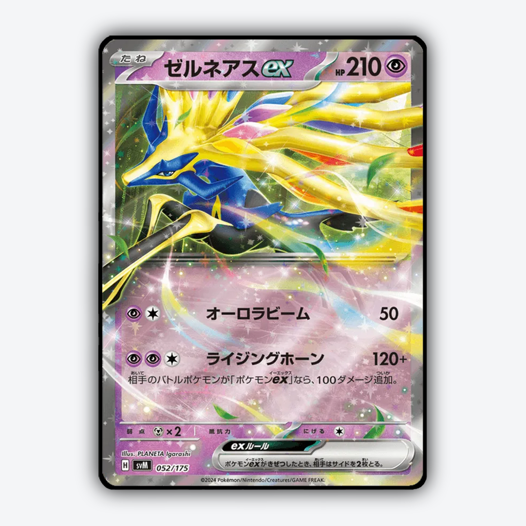 Xerneas ex 052 - Generations Starter Decks Set - Card Rug (JP)