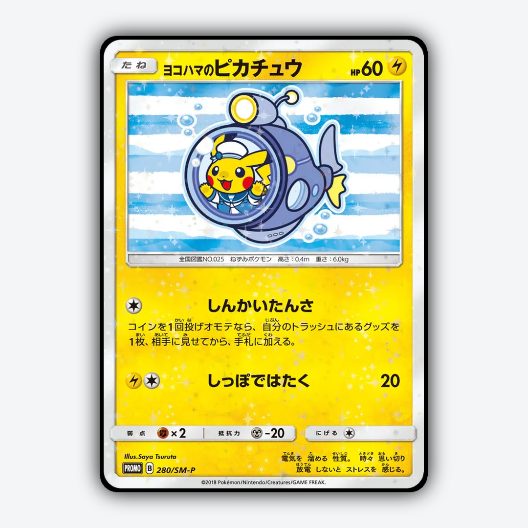 Yokohama's Pikachu #280 - Sun & Moon Promos Set - Card Rug