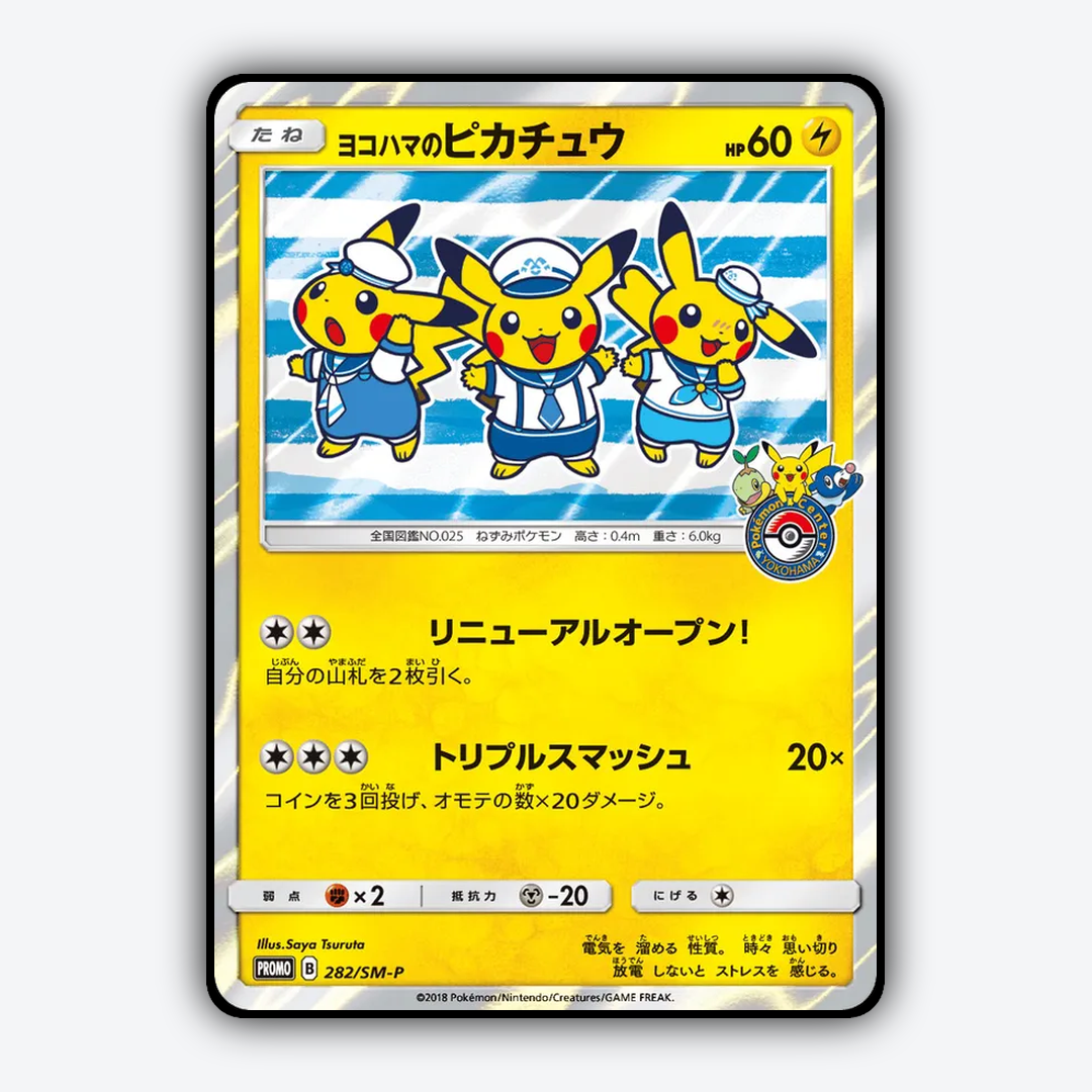 Yokohama's Pikachu #282 - Sun & Moon Promos Set - Card Rug